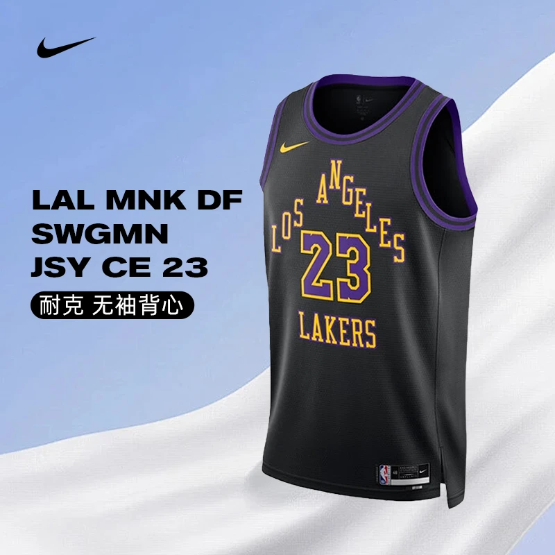 NIKE耐克男子LAL MNK DF SWGMN JSY CE 23背心DX8506-012