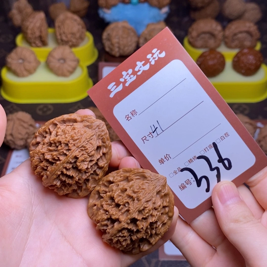 把件文玩核桃41满天星336