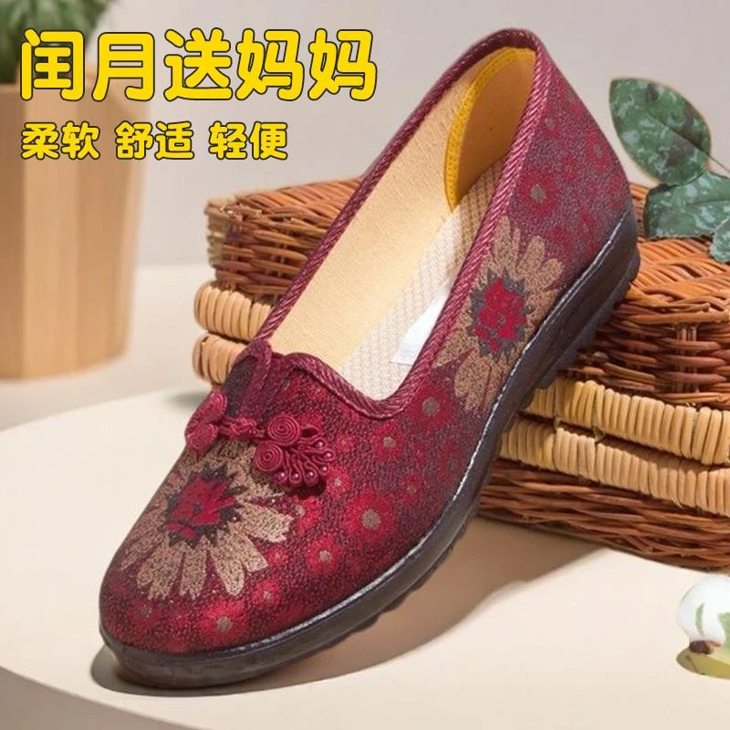 老北京布鞋女中老年人健步鞋舒适老人鞋闰月送妈妈红鞋防滑不累脚