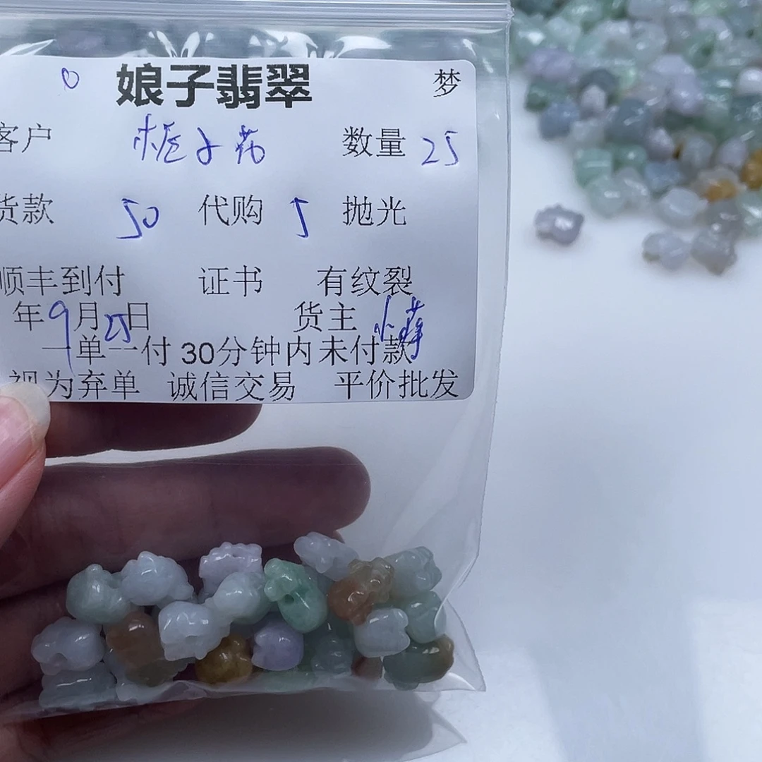 栀***花颈饰未镶嵌翡翠翡翠