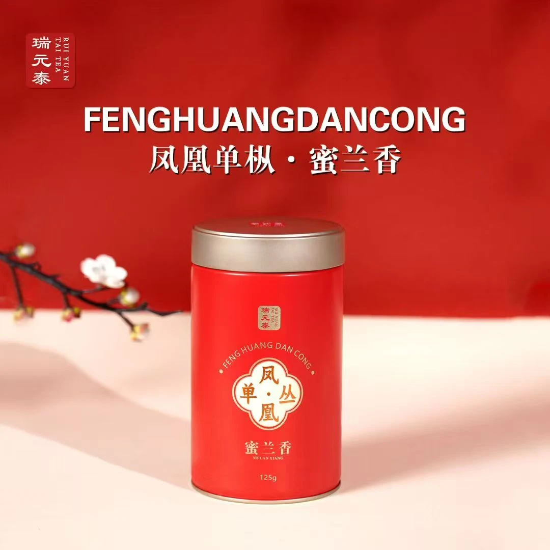 瑞元泰 潮州蜜兰香凤凰单丛茶叶 125g罐装 中秋过节送礼 口粮茶