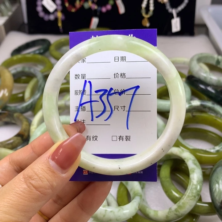 岫玉手镯未镶嵌我****开