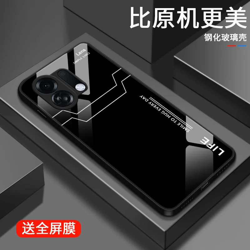 梯形线条适用OPPOK13TurboPro手机壳K13Turbo高级男士流行款玻璃