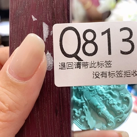 大叶紫檀（黑酸枝木类）h***i813