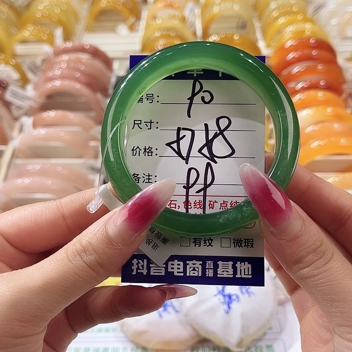 石英质玉未镶嵌手镯90