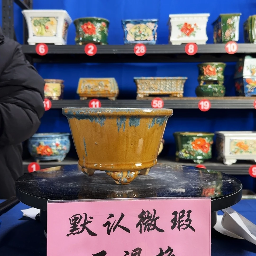 9099石湾微瑕窑变随机外口20内深10