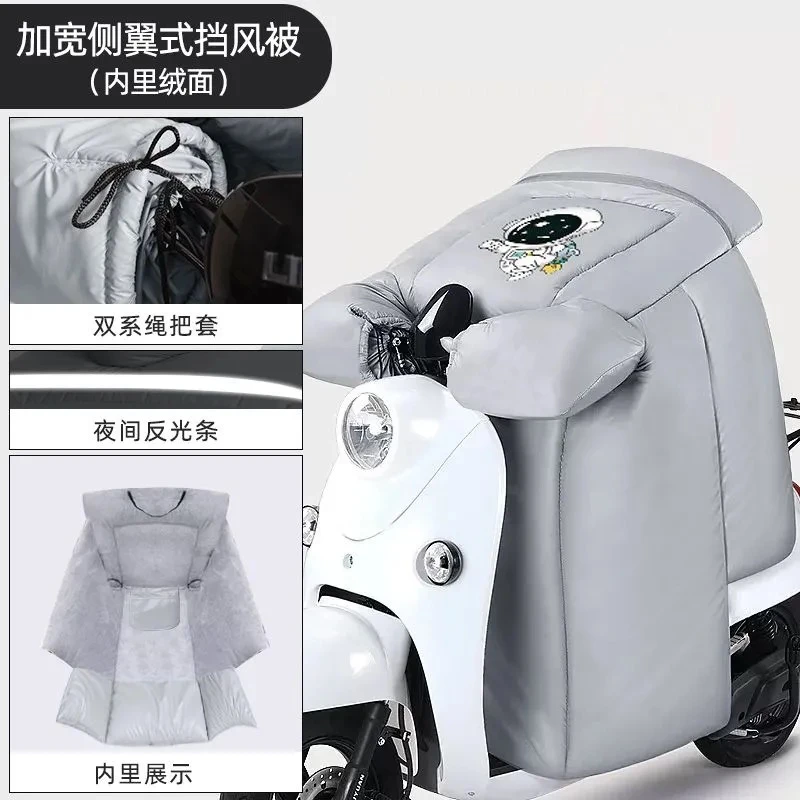 冬季加绒加大加厚电动车挡风被防寒防风踏板车三轮车通用防水
