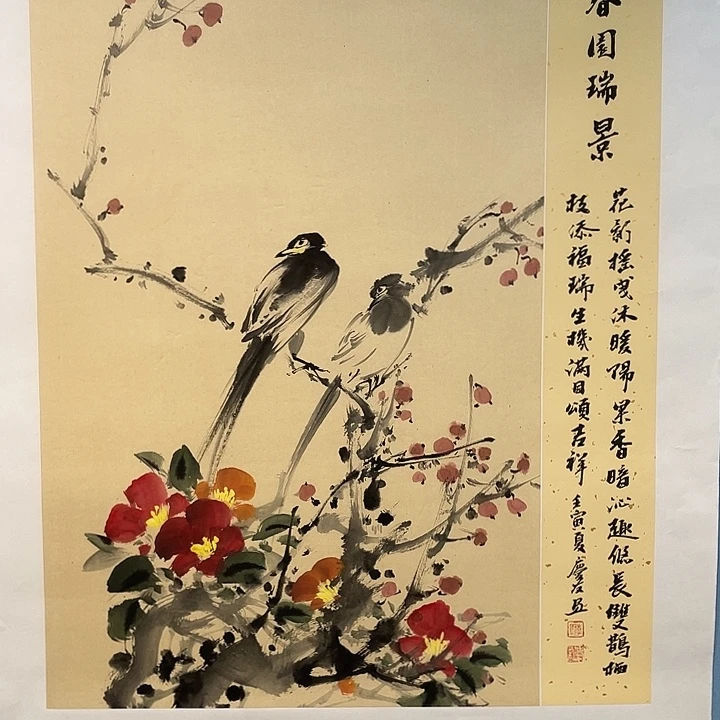 精品国画精品作品