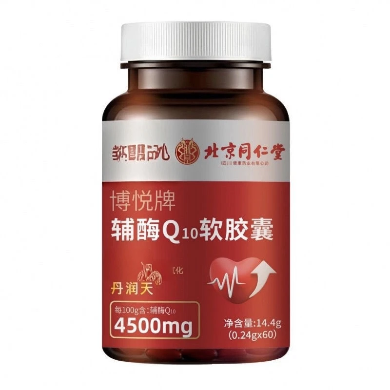 【院线专柜】新款铺酶软胶囊压片