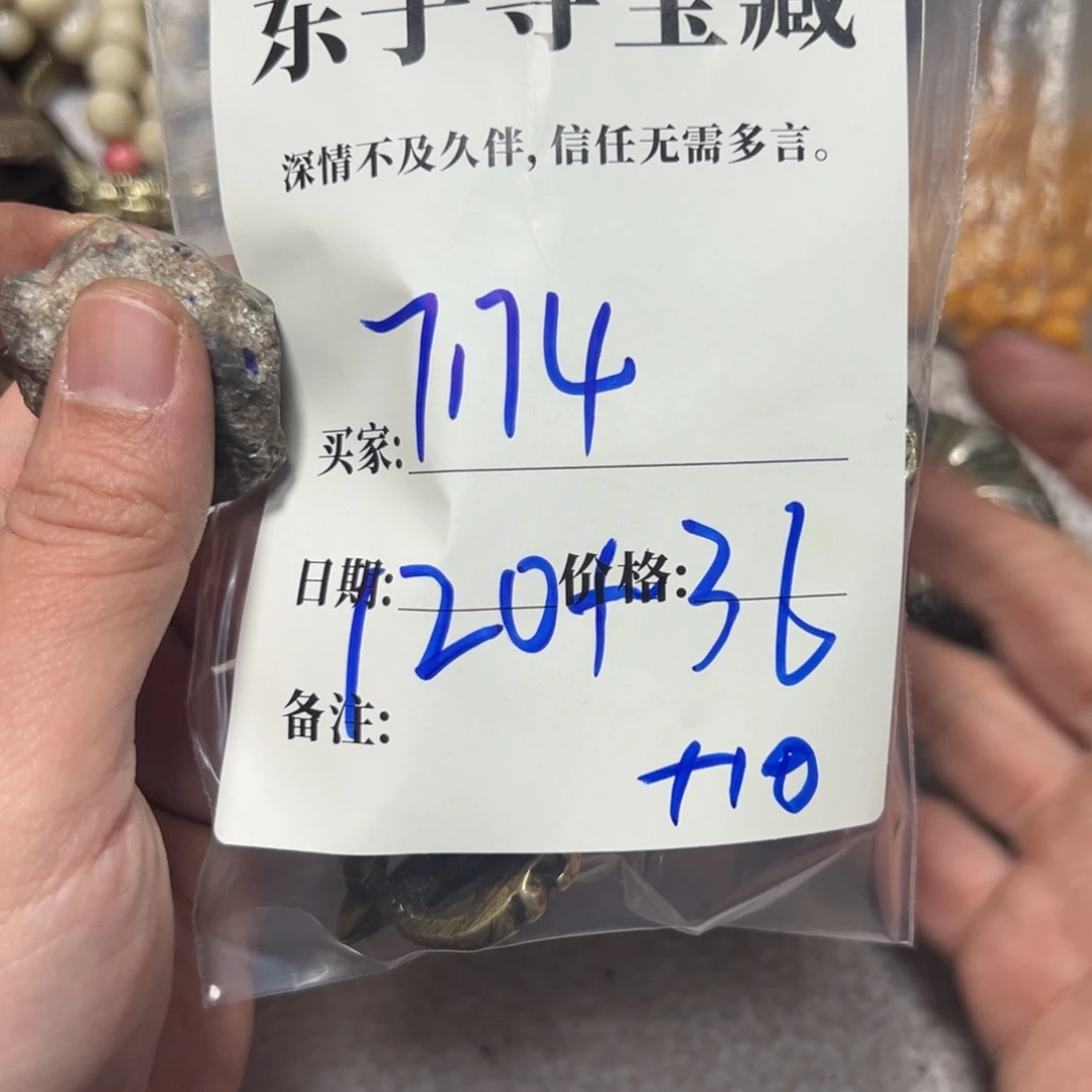 泥塑用****47174珠子珠子