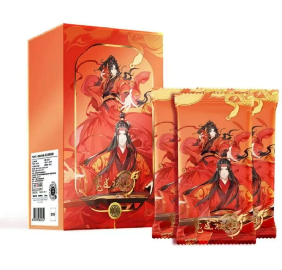 【拆盒】腾讯视频x草场地《魔道祖师》金禧贺岁卡牌盲盒（默认代拆）