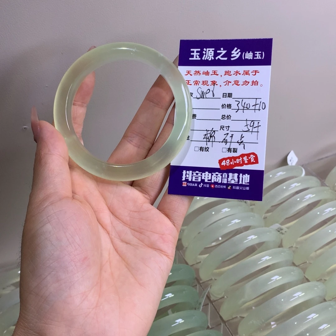 s***未镶嵌蛇纹石玉手镯