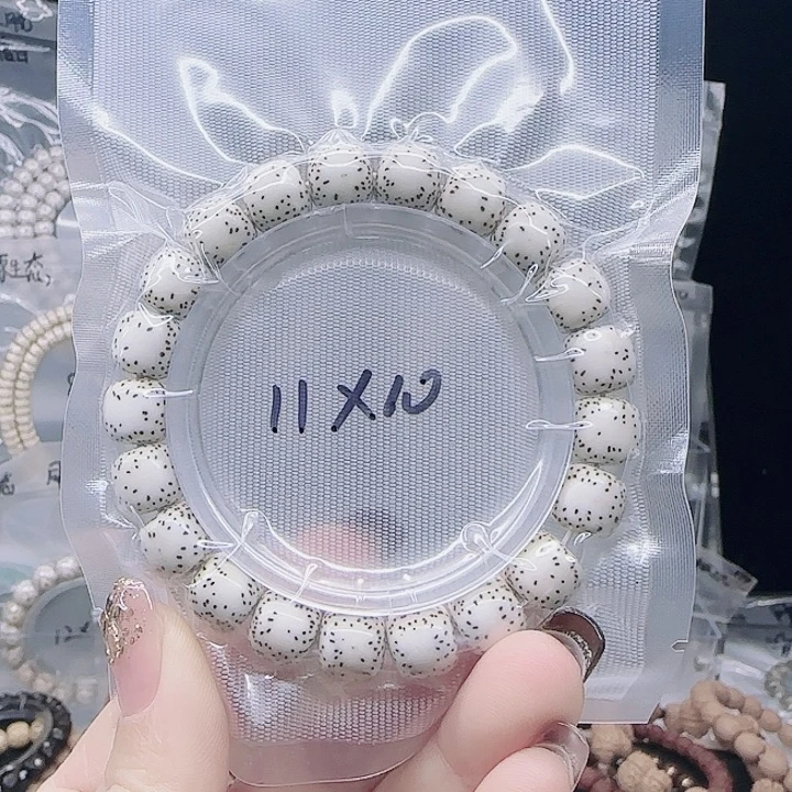 星月菩提吊坠11/10双留白