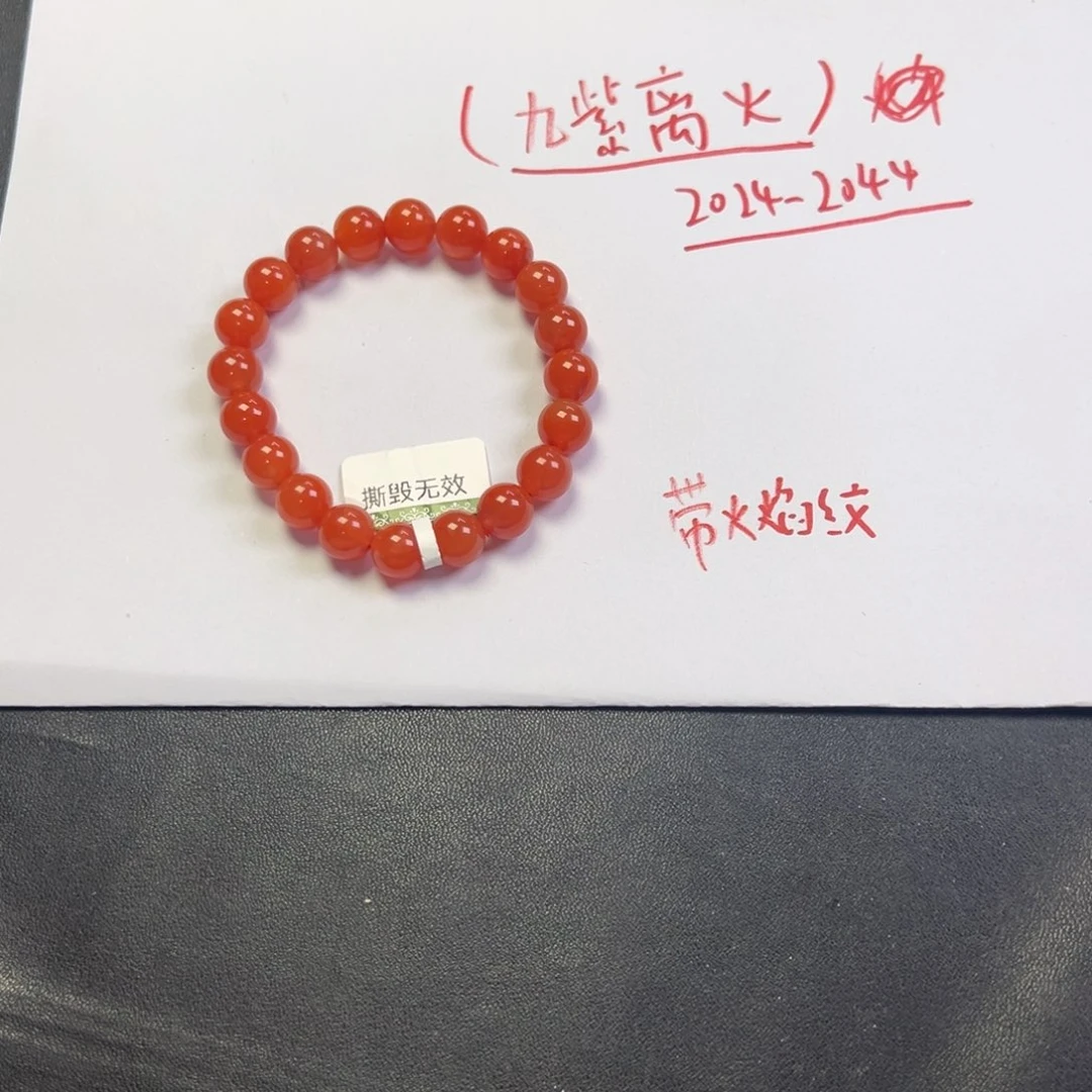 颈饰未镶嵌南红玛瑙多样性云南南红火焰红卡10货头