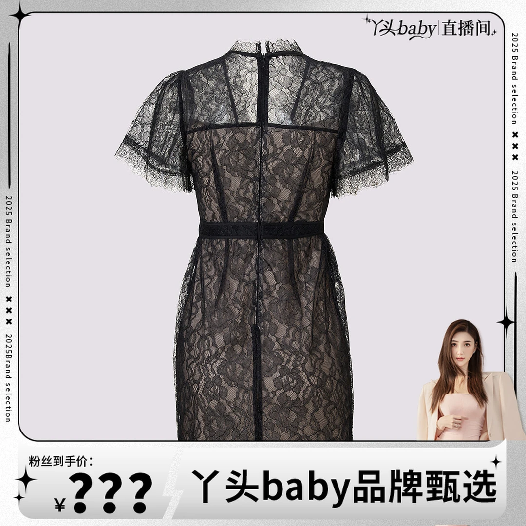 【MR】MAXRIENY法式复古蕾丝边连衣裙约会小黑裙