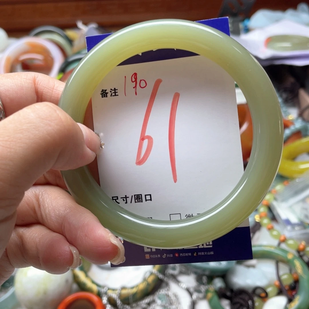 石英岩玉未镶嵌手镯