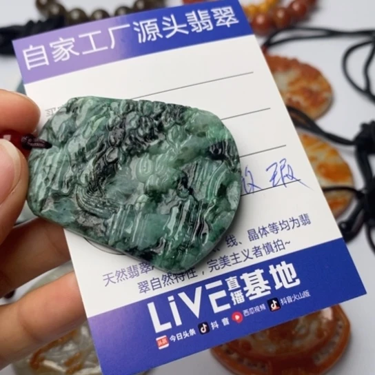翡翠颈饰未镶嵌翡翠