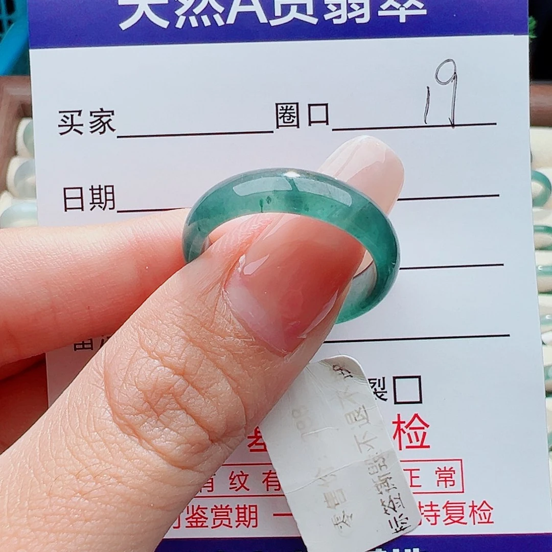 未镶嵌戒指翡翠✨****a戒指