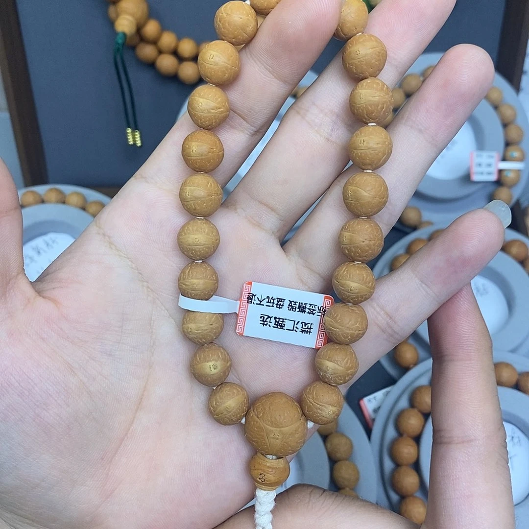 李***.手串凤眼菩提11mm保尼泊尔保同树