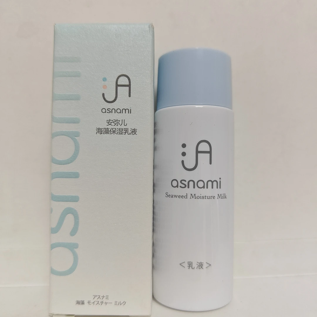 安弥儿海藻保湿乳液30ml*4瓶