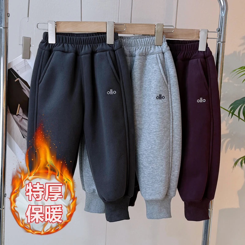 【过冬首选】男女儿童卫裤加绒加厚休闲裤外穿保暖裤宝宝运动裤百搭