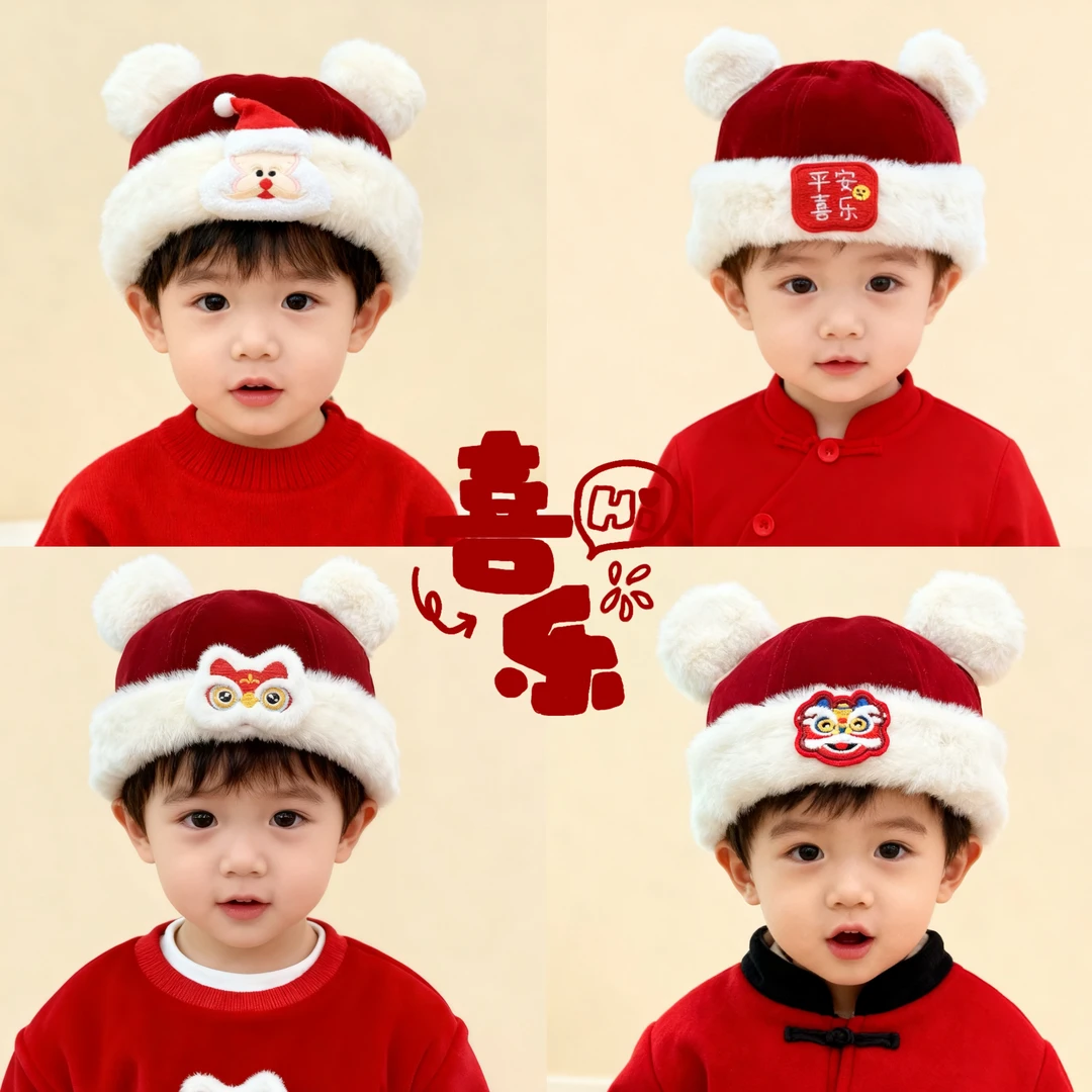 婴幼儿童帽子冬季男女宝宝保暖加绒新年帽加厚韩版卡通冬天地主帽