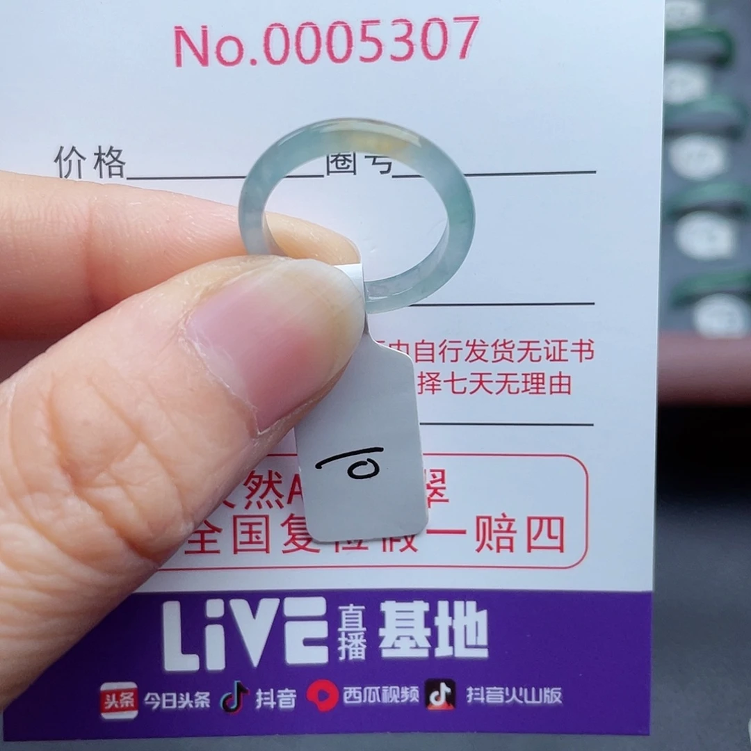 【闪购商品】翡翠戒指未镶嵌➕*天然