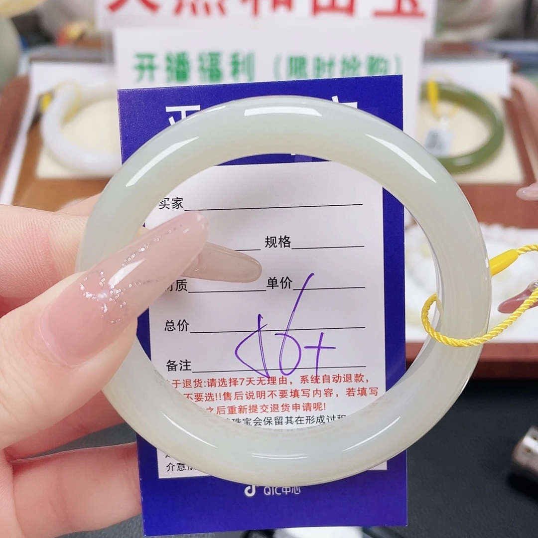 和田玉未镶嵌手镯