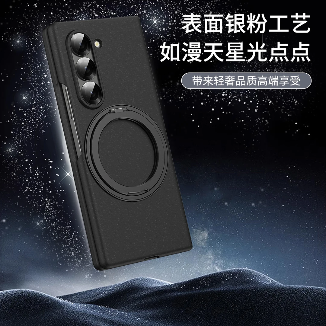 适用三星Z Fold7手机壳360旋转支架磁吸无线充zfold6防摔保护套
