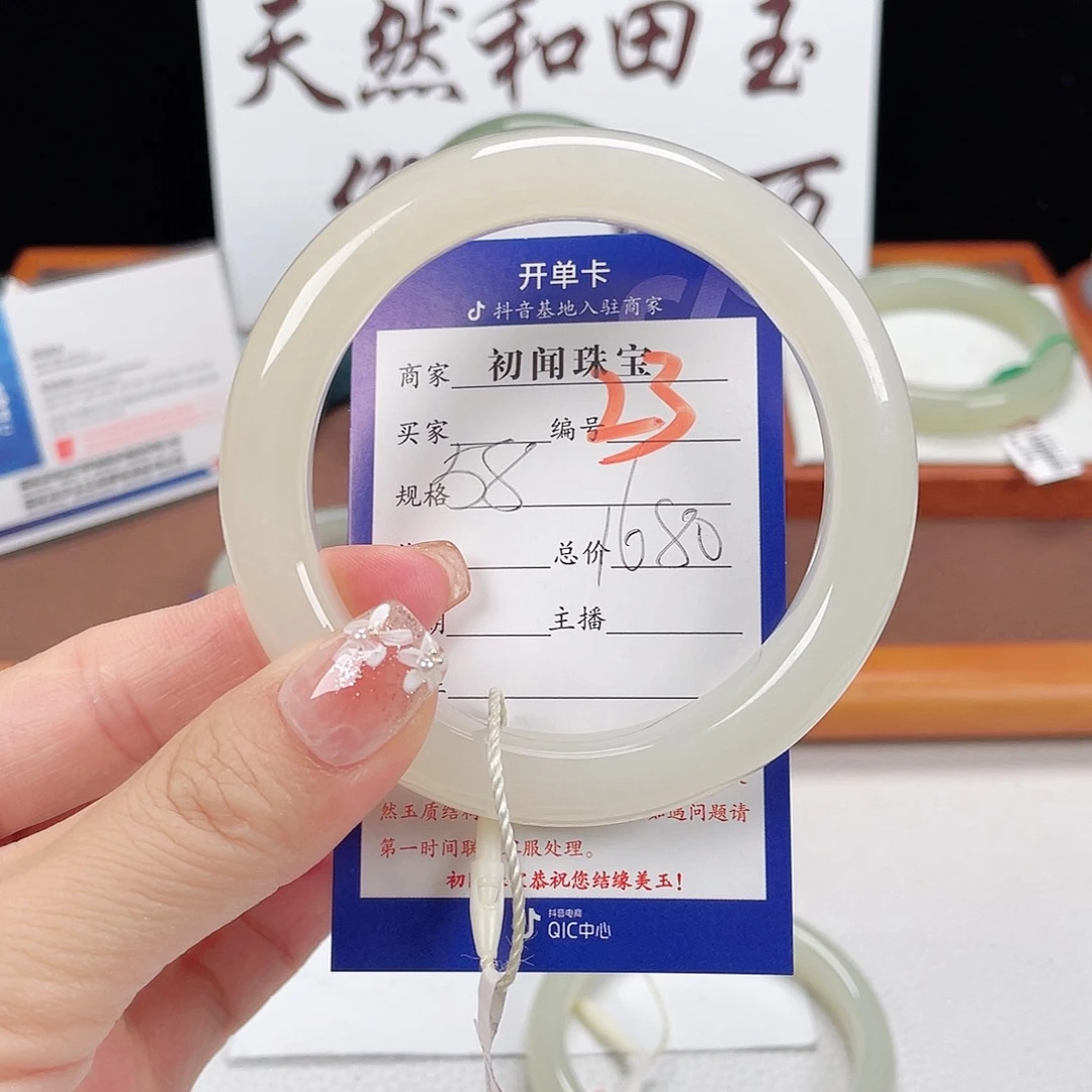 和田玉手镯未镶嵌