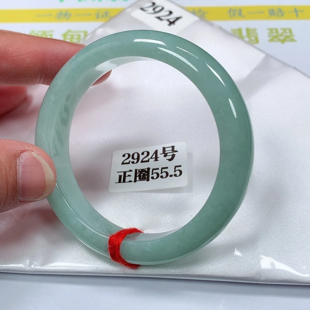 【闪购商品】翡翠手镯未镶嵌2924号