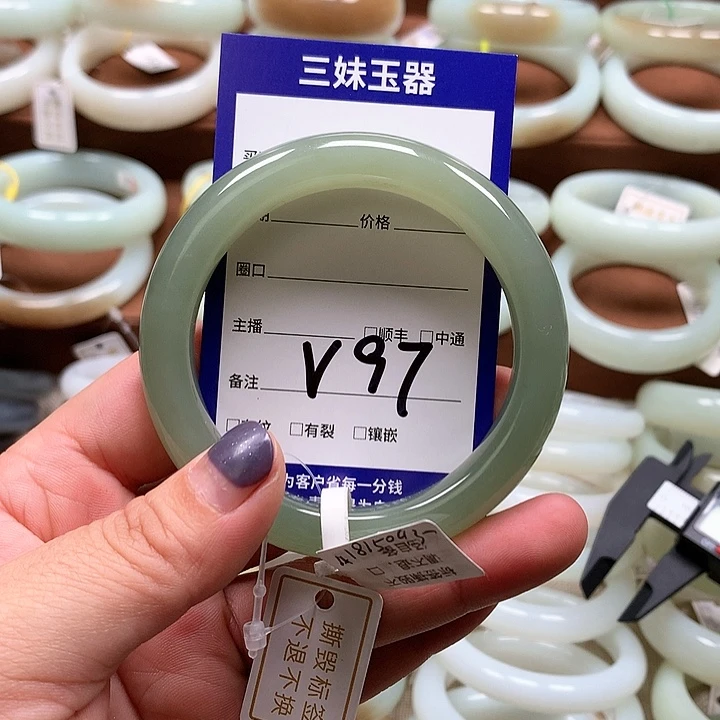 【闪购商品】和田玉手镯未镶嵌