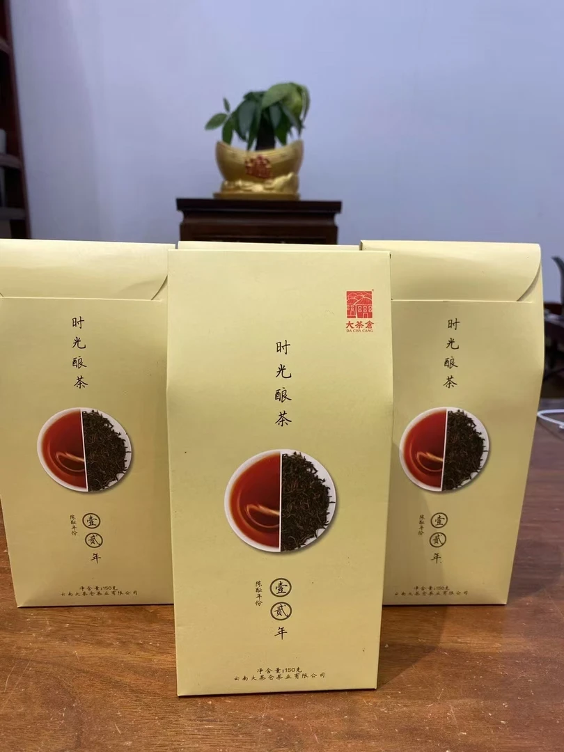 （原料2012年生产日期）2014年时光粮茶150克熟茶（普洱茶熟茶第1名