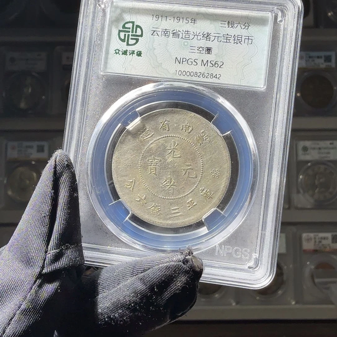 银龙**们62 三空圈一个 小师妹M M356