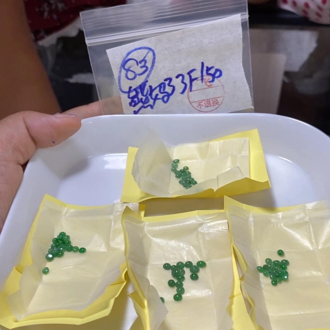 定制翡翠未镶嵌熊*不