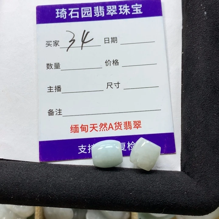 翡翠未镶嵌颈饰缅甸A货翡翠