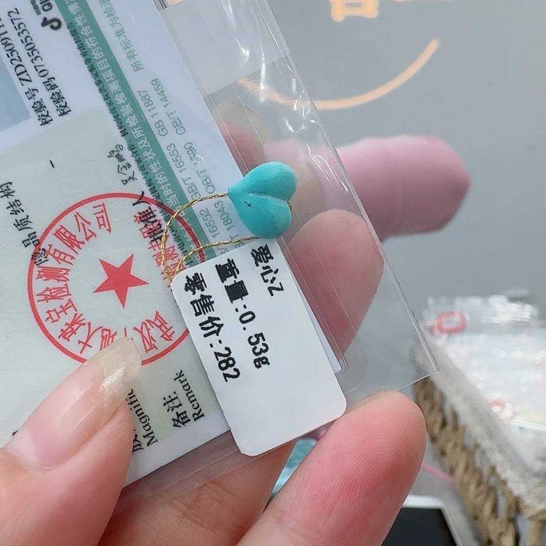 不****绿松石未镶嵌珠宝奇石