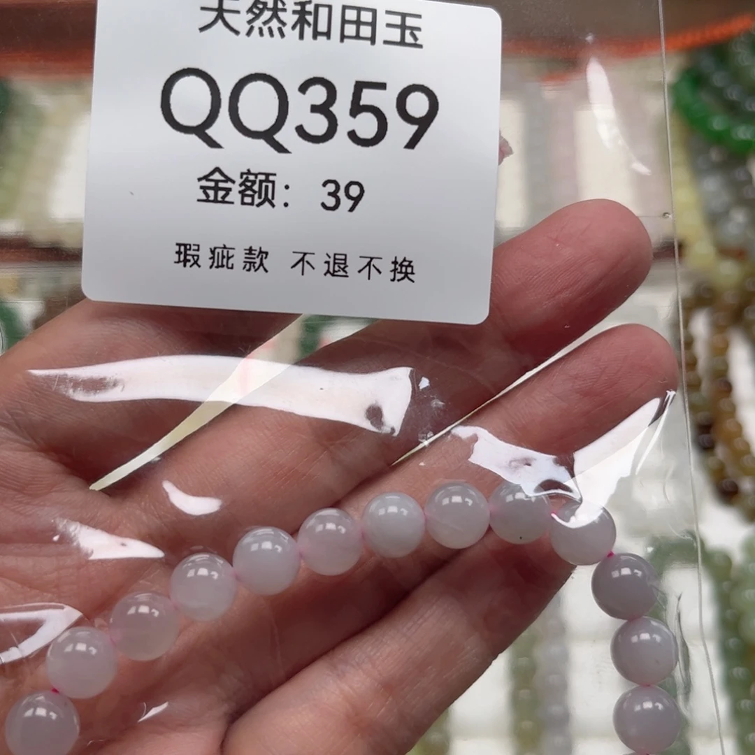 未镶嵌手链和田玉