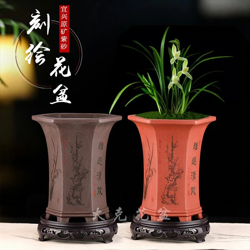 精品手工紫砂兰花专用盆带托盘适合室内客厅摆放的盆栽盆包邮