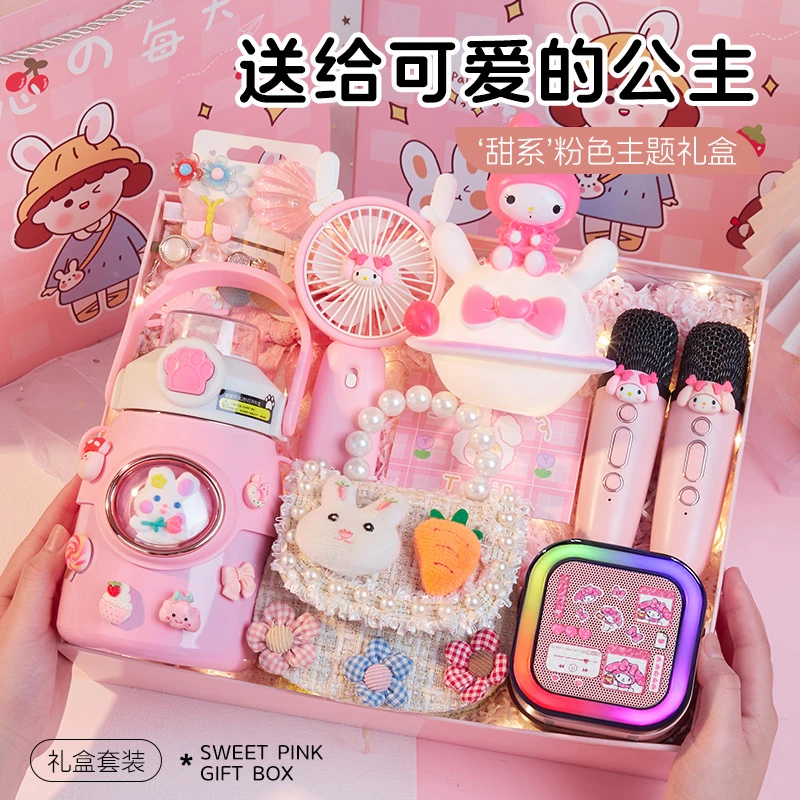 小女孩子的生日礼物实用送女童精致8十岁儿童幼儿园开学伴手礼