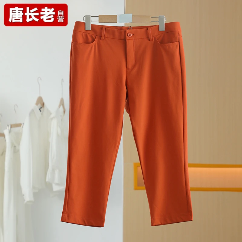 【唐长老自营】货号4852女装夏新款简约休闲裤M