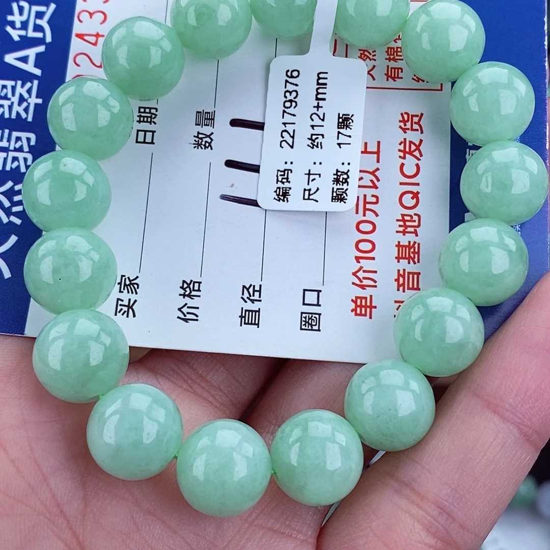 毛衣链未镶嵌翡翠