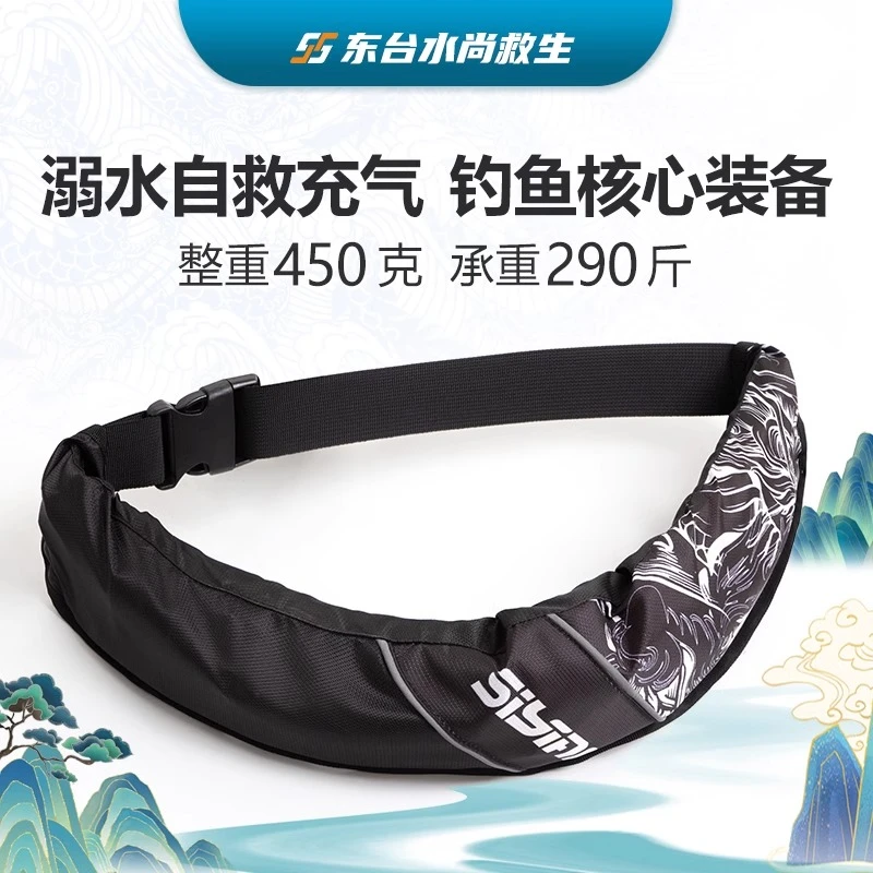 救生衣自动充气腰带专业大浮力船用车载钓鱼路亚轻便携成人救生圈