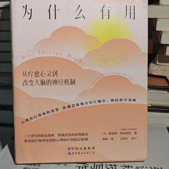 心理治疗为什么为什微瑕介意勿拍