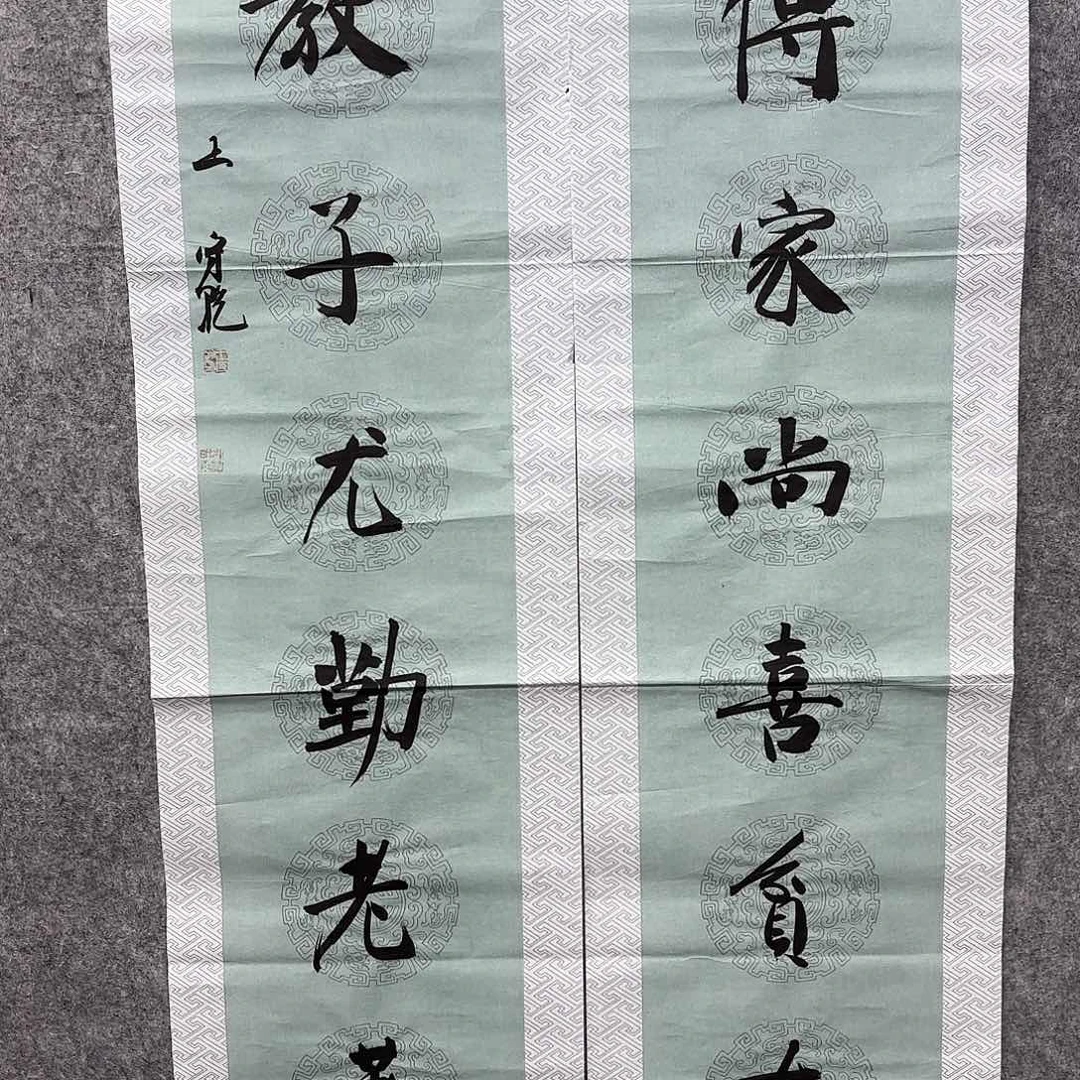 书法书法书法书法书法