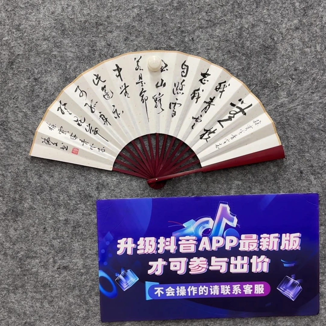 书法书法ZRW老师作品