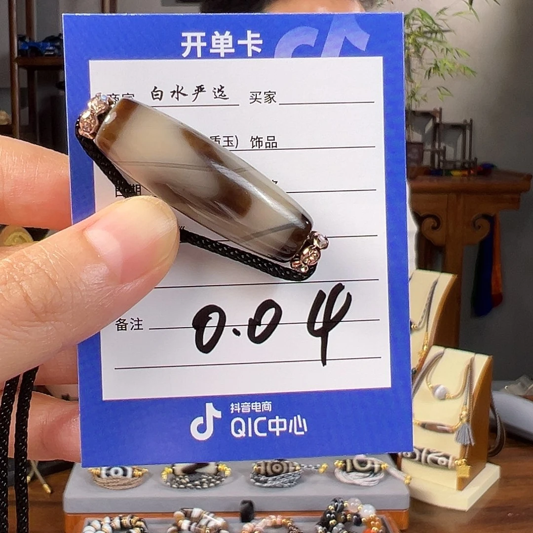 未镶嵌颈饰玛瑙/玉髓
