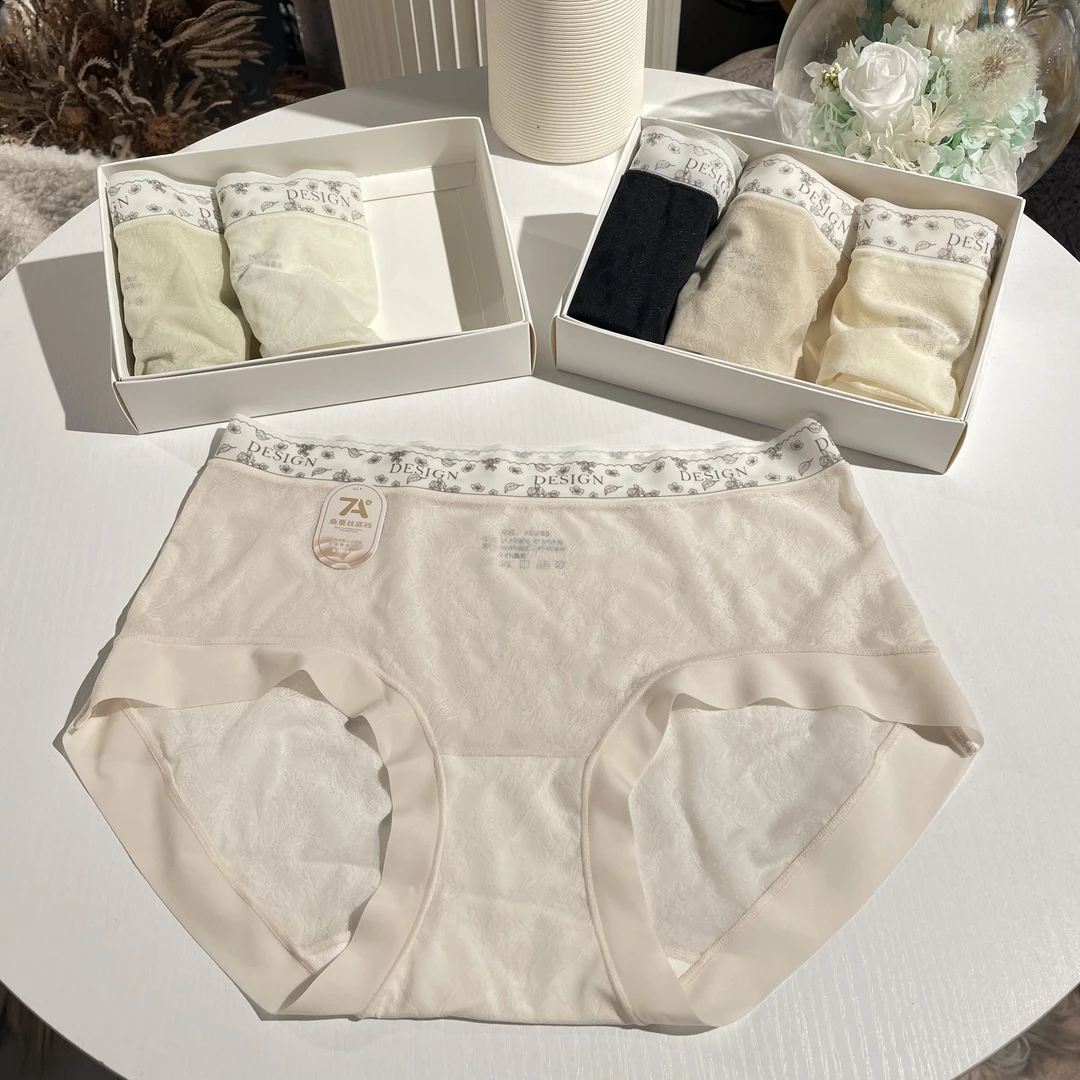 （一组三条）33253 茉莉物语 简约韩系少女大包臀无痕内裤