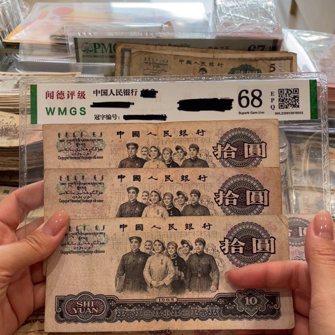 许****生大团结三张，旧品保真