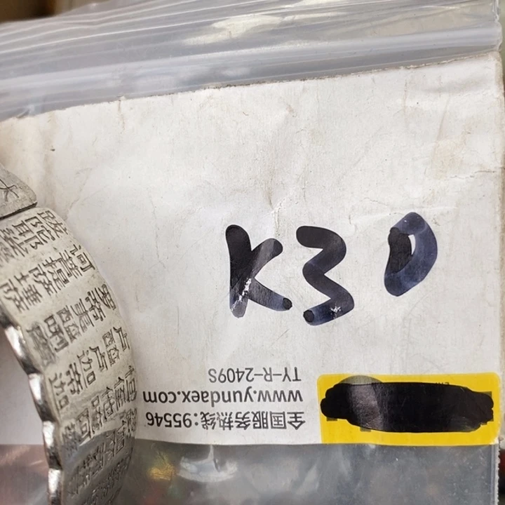 哥***事金属德宝文玩专属链接